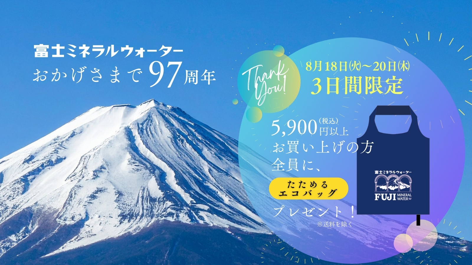 20260817HP_NEWS01