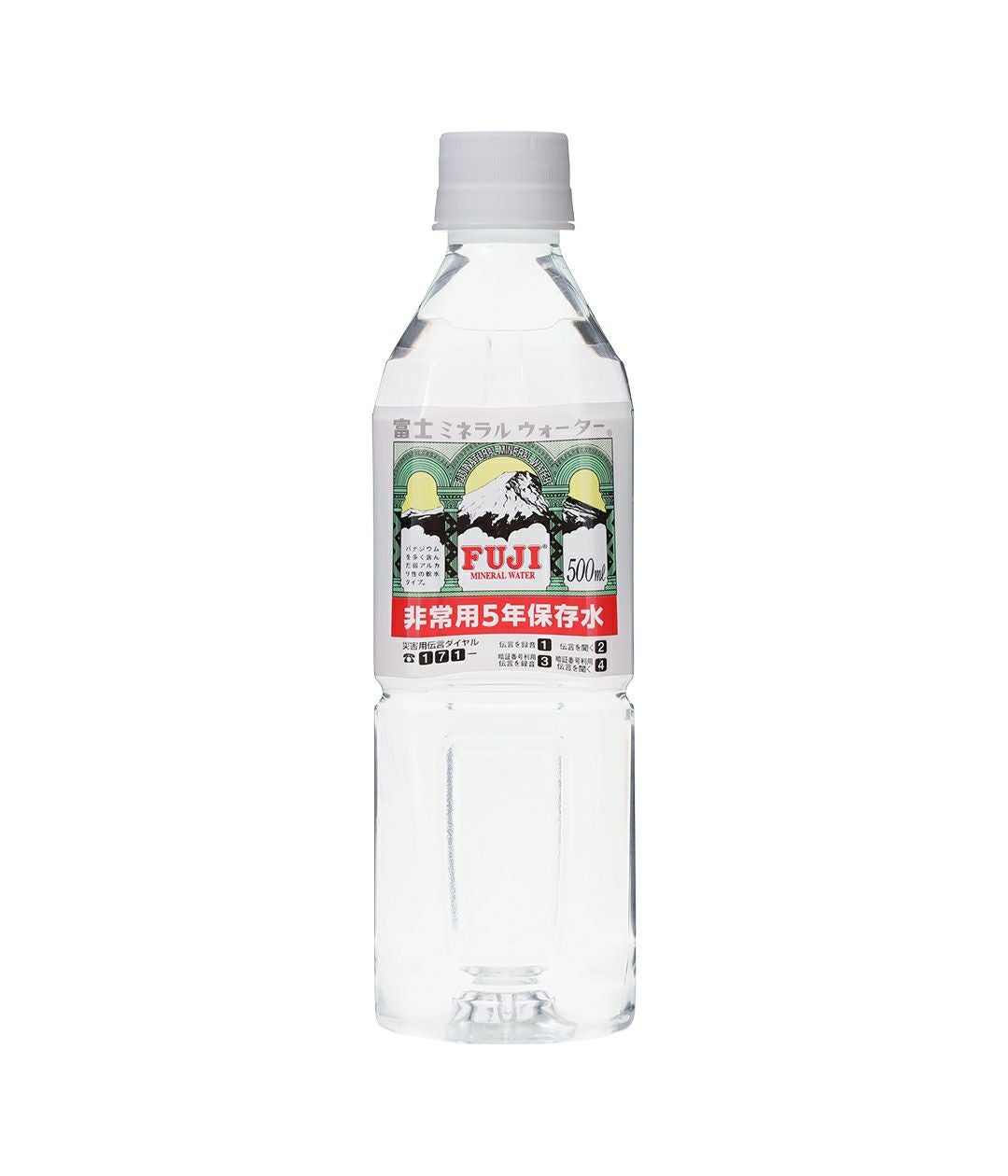 非常用5年保存水500ml PETボトル 24本入 | 【公式】富士ミネラル